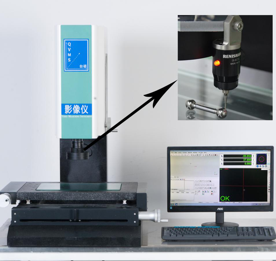 影像测量仪的最新发展趋势