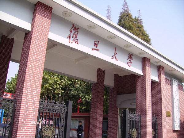 上海复旦大学工程